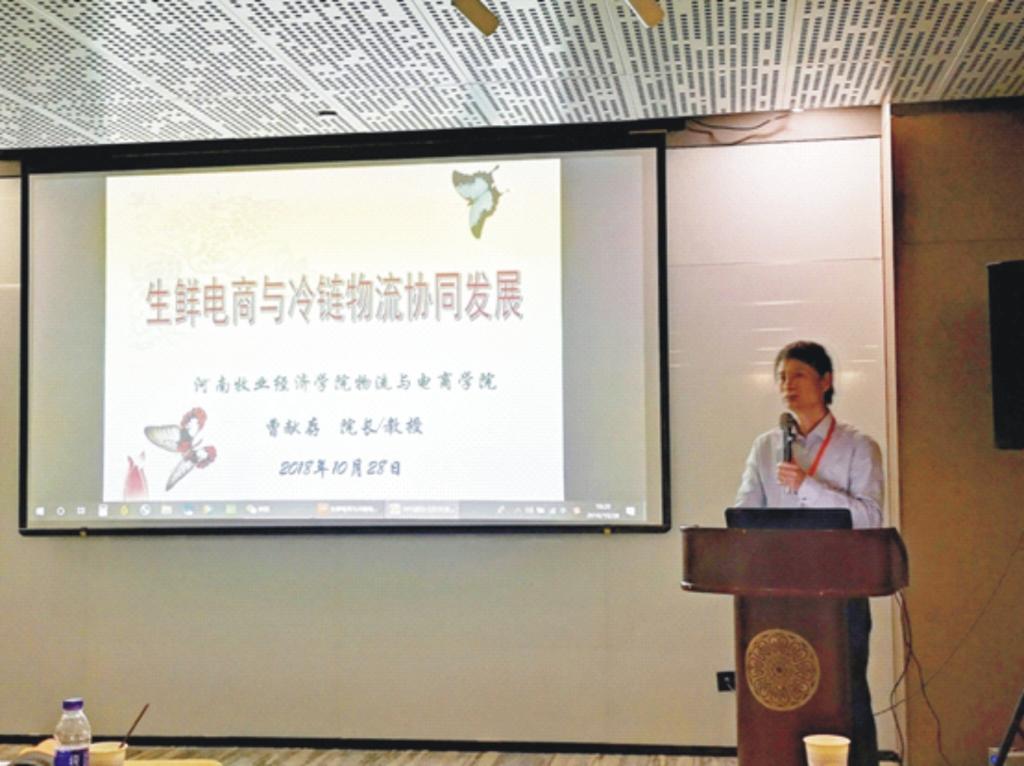 我校曹献存教授作主题演讲