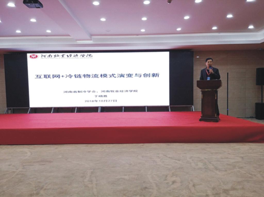 我校于晓胜博士作主题演讲