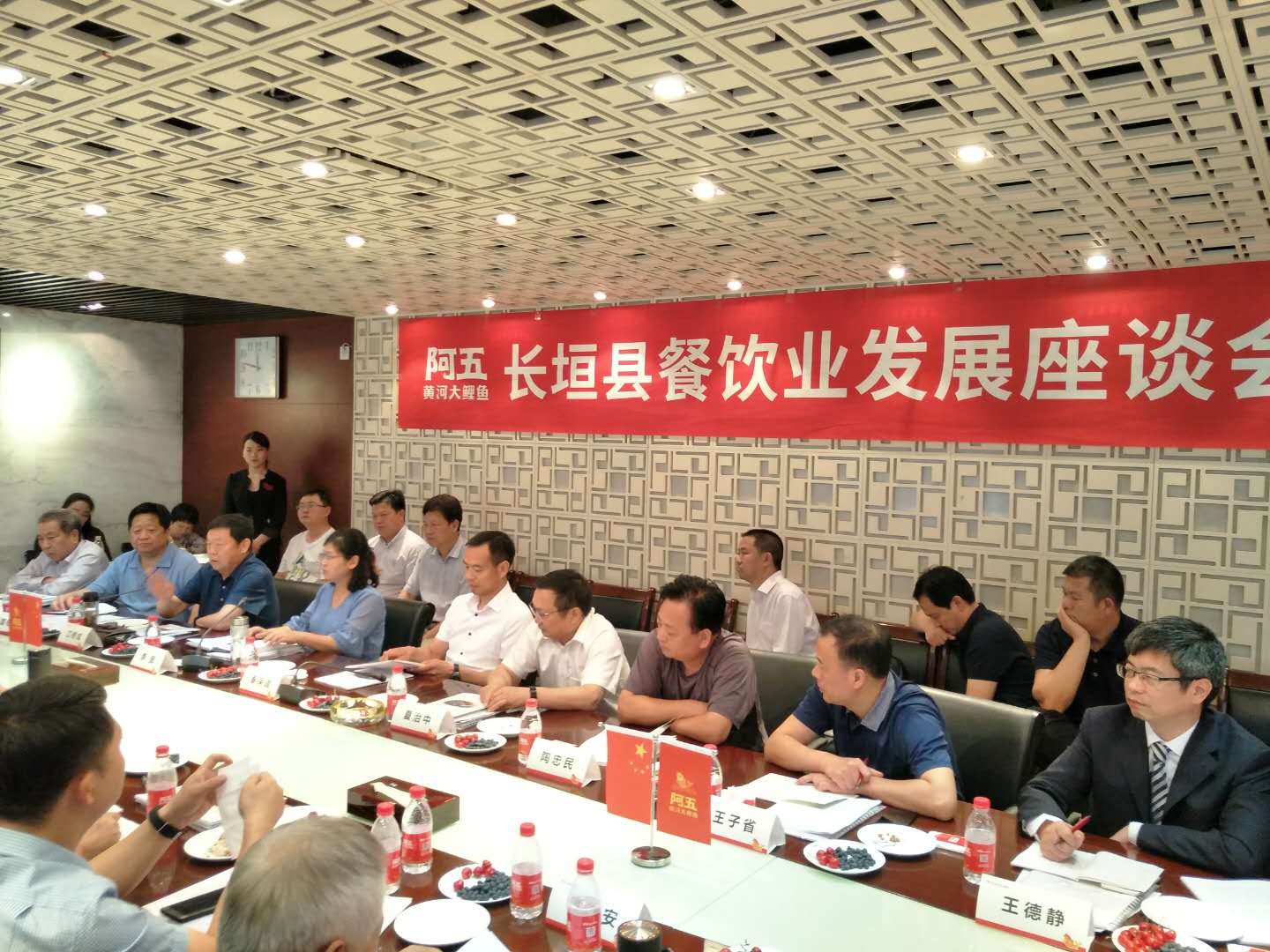 座谈会现场