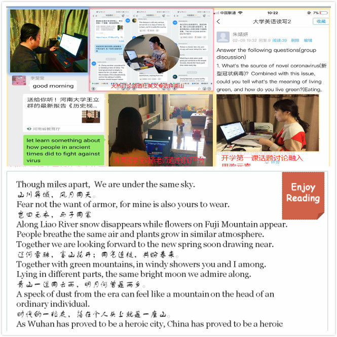 开学第一课