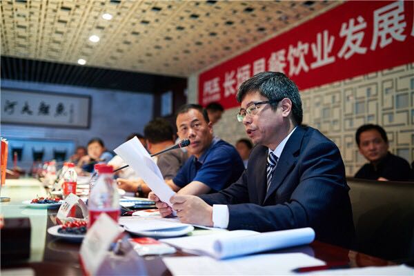 王德静教授在会上作主题发言