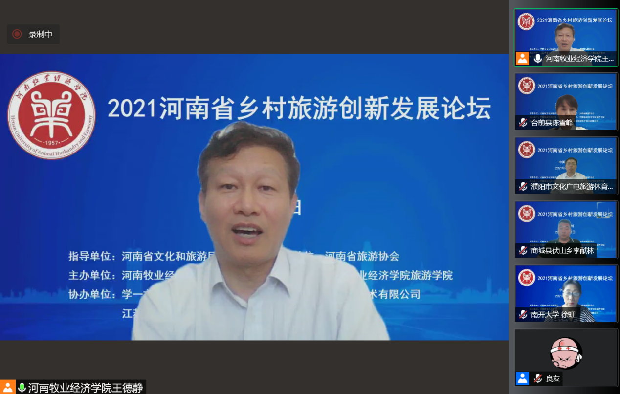 江南网页版副校长吴中致辞